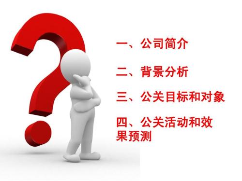 企业不良信息要如何处理?
